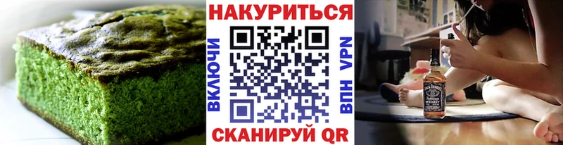 Еда ТГК конопля это состав Петухово купить наркоту