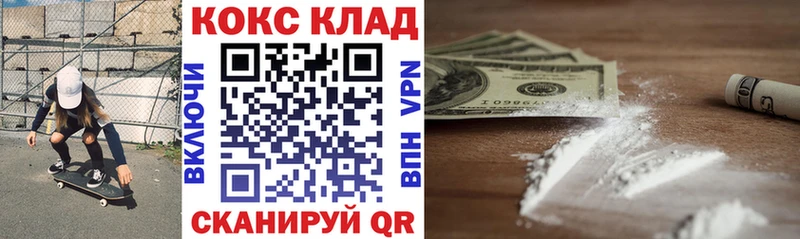 KRAKEN как зайти  Петухово  Cocaine Боливия 