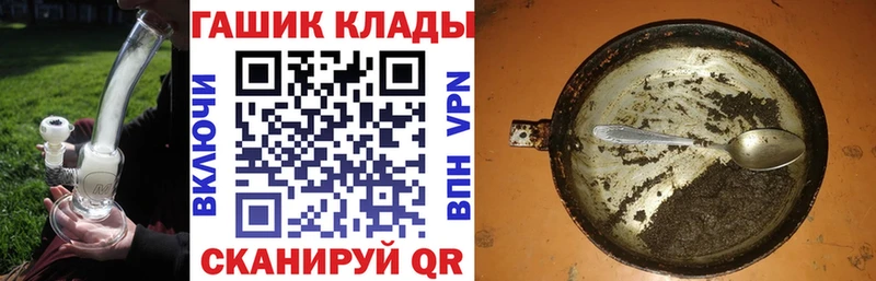 ГАШИШ гашик  Петухово 