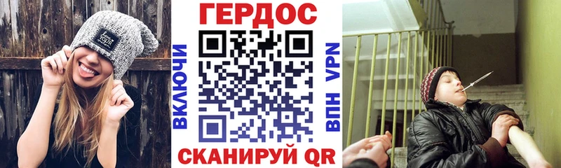 Героин белый  цена наркотик  ОМГ ОМГ ссылка  Петухово 