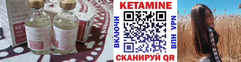 КЕТАМИН ketamine  Петухово 