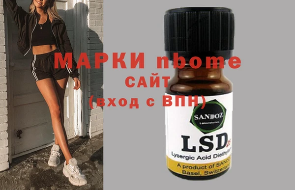 кристаллы Баксан