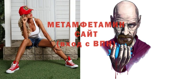 мефедрон мука Арсеньев