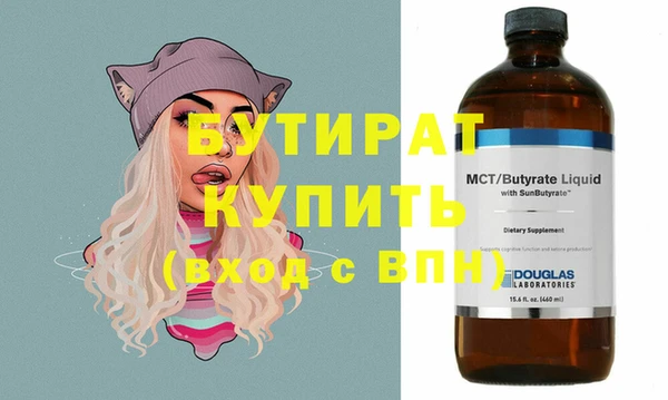 гидропоника Аркадак