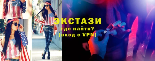 кристаллы Баксан