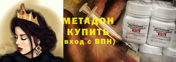 гидропоника Аркадак