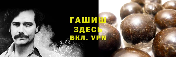 мефедрон мука Арсеньев