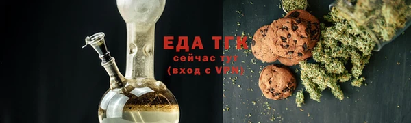 дистиллят марихуана Балабаново