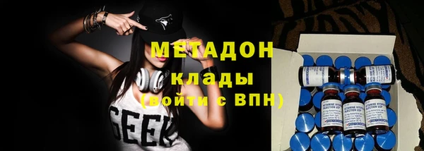 кристаллы Баксан
