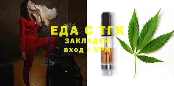 мефедрон мука Арсеньев