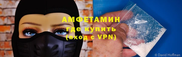 мефедрон мука Арсеньев