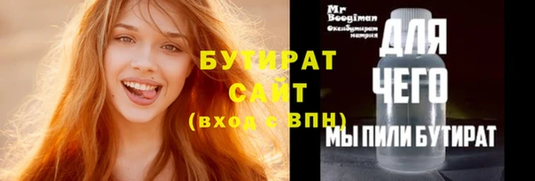 дистиллят марихуана Балабаново