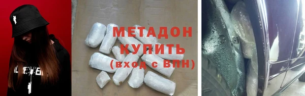 гидропоника Аркадак