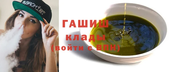 дистиллят марихуана Балабаново
