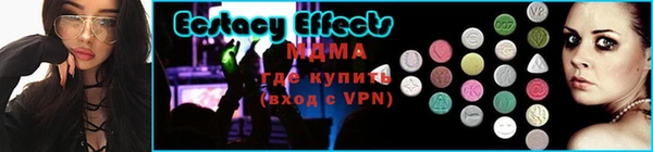 кристаллы Баксан