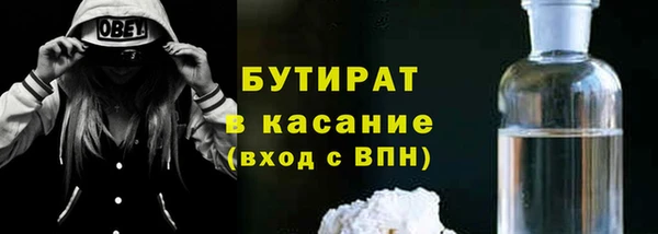 дмт Балахна