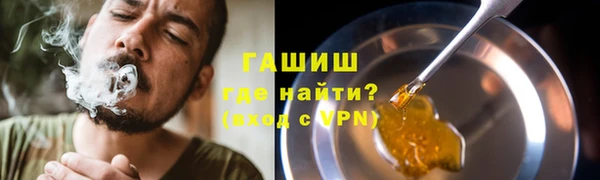 гидропоника Аркадак