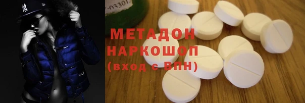 гидропоника Аркадак