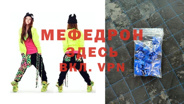 мефедрон мука Арсеньев