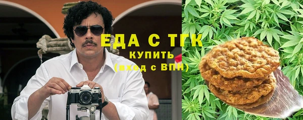гидропоника Аркадак