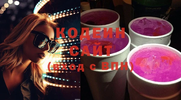 кристаллы Баксан