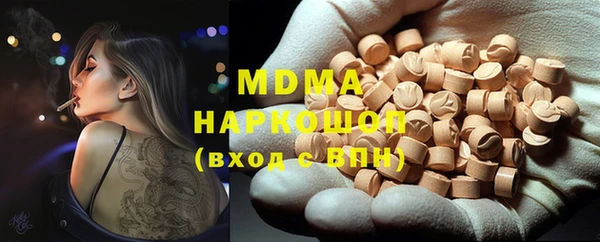 кокаин колумбия Армянск