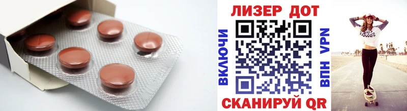 Лсд 25 экстази ecstasy  Петухово 