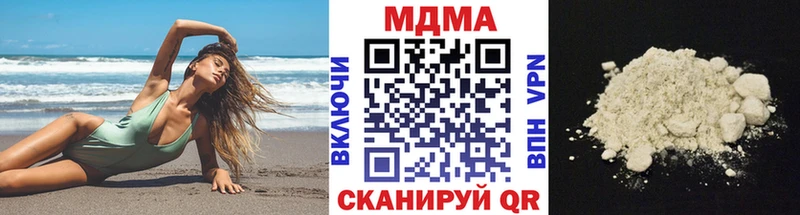 MDMA VHQ  наркота  Петухово 