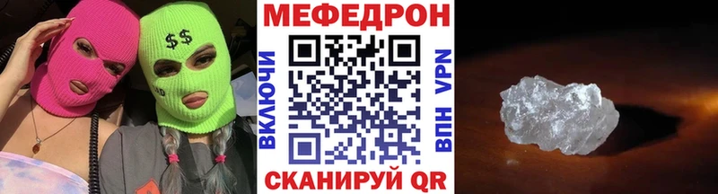 МЕФ мука  Петухово 