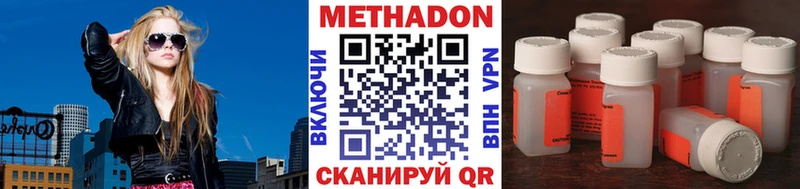 Метадон methadone  дарнет шоп  Петухово 