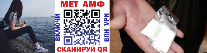 Первитин винт  Петухово 