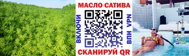 ТГК гашишное масло  Петухово 